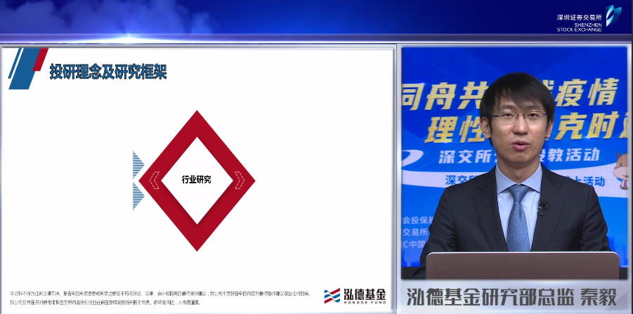 泓德基金 圖標(biāo)
